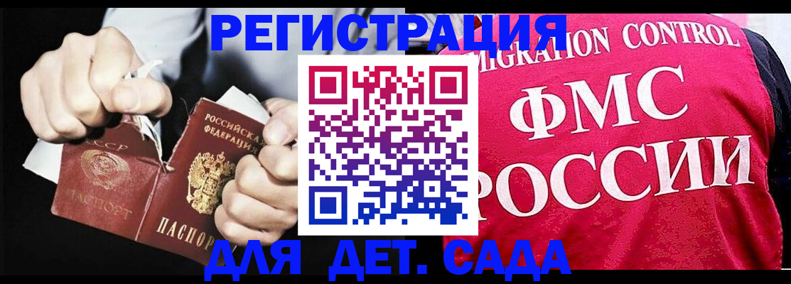 прописка регистрация в Нурлате